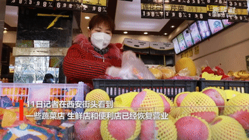 新华全媒+|千年古都西安“烟火气”逐渐回归