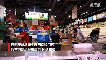 新华全媒+|千年古都西安“烟火气”逐渐回归