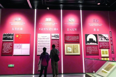 坚定历史自信,我们这样勇毅前行 坚定历史自信,我们这样勇毅前行