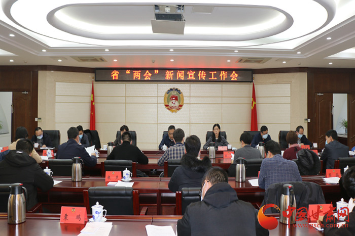 甘肃省第十三届人民代表大会第六次会议将于1月17日至20日在兰州召开