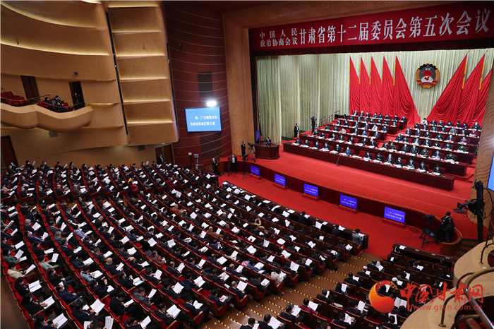 政协甘肃省第十二届委员会第五次会议隆重开幕