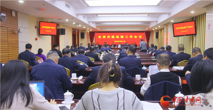 2022年甘肃省交通运输工作会议在兰州召开
