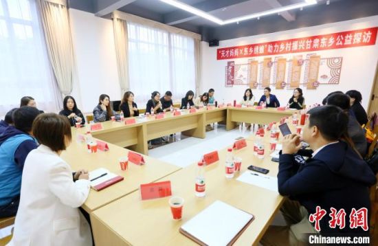 2021年9月，中国妇女发展基金会“天才妈妈·东乡绣娘”公益品牌走进甘肃临夏州东乡族自治县。　高展 摄