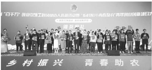甘肃省创业达人选拔活动青年创新项目大赛颁奖典礼在兰举行