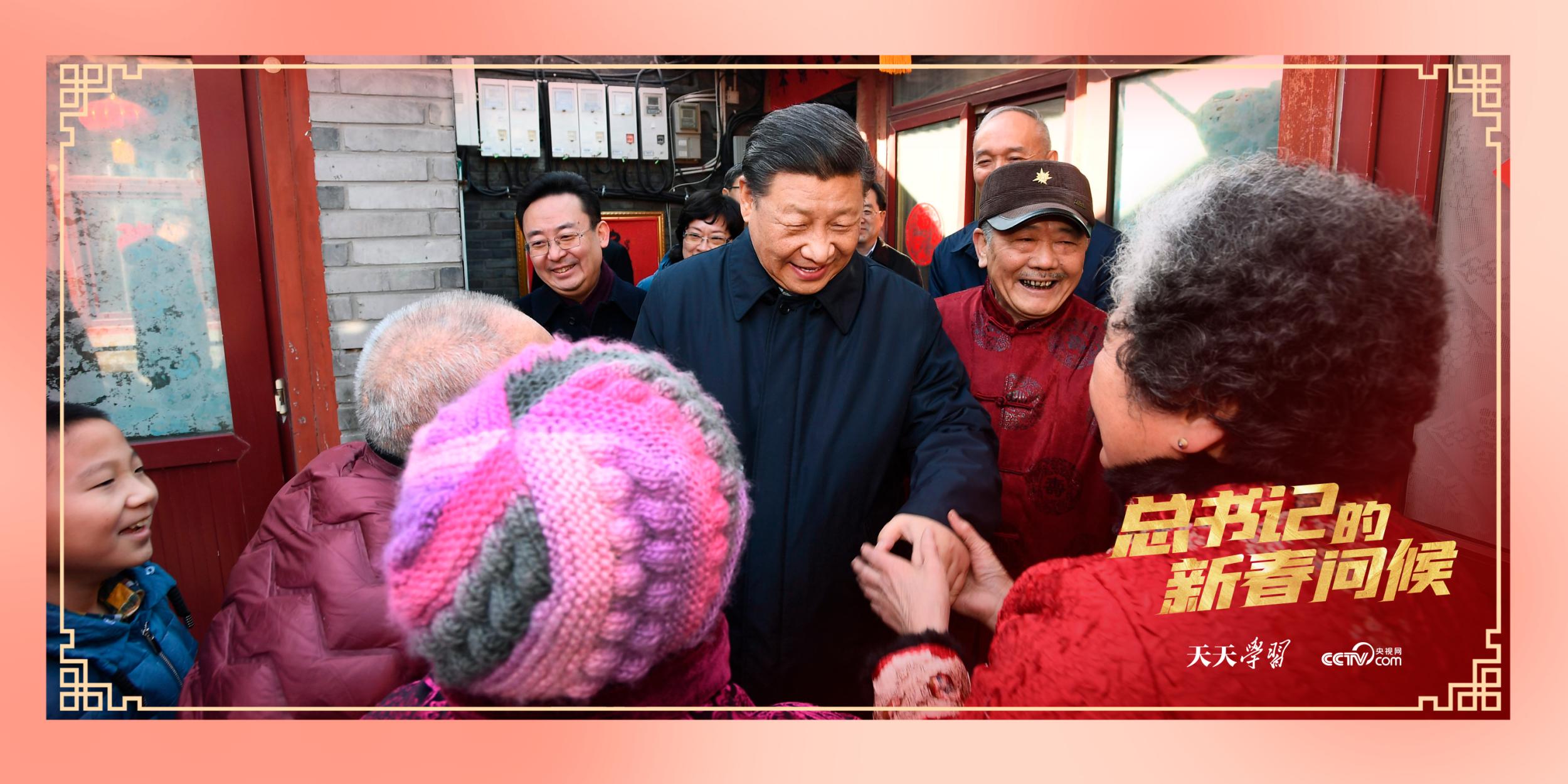 ▲2019年2月1日,习近平总书记在北京看望慰问基层干部群众,考察北京冬奥会、冬残奥会筹办工作。