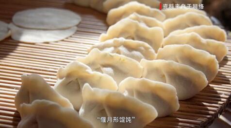 【网络中国节·春节】年俗日记?:春节吃饺子 【网络中国节·春节】年俗日记?:春节吃饺子