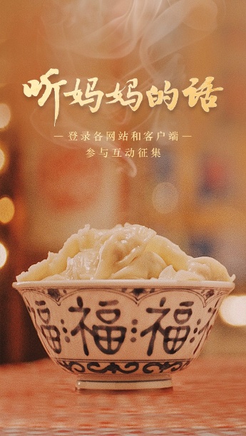 1643689330178448.png?x-oss-process=style/w10 听1.png?x-oss-process=style/w10