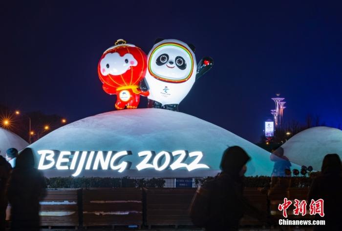 资料图:位于北京市北土城路与民族大道交汇处题为“盛世华章”的北京2022年冬奥会和冬残奥会吉祥物“冰墩墩”“雪容融”造型亮灯。<a target='_blank' data-cke-saved-href='/' href='/'>中新社</a>记者 侯宇 摄 点击进入下一页