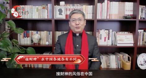 【网络中国节·春节】年俗日记?:正月初五 接财神 【网络中国节·春节】年俗日记?:正月初五 接财神