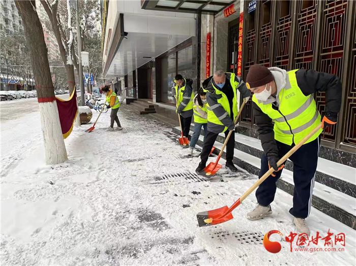 兰州市城关区万余名干部职工上街扫雪铲冰   