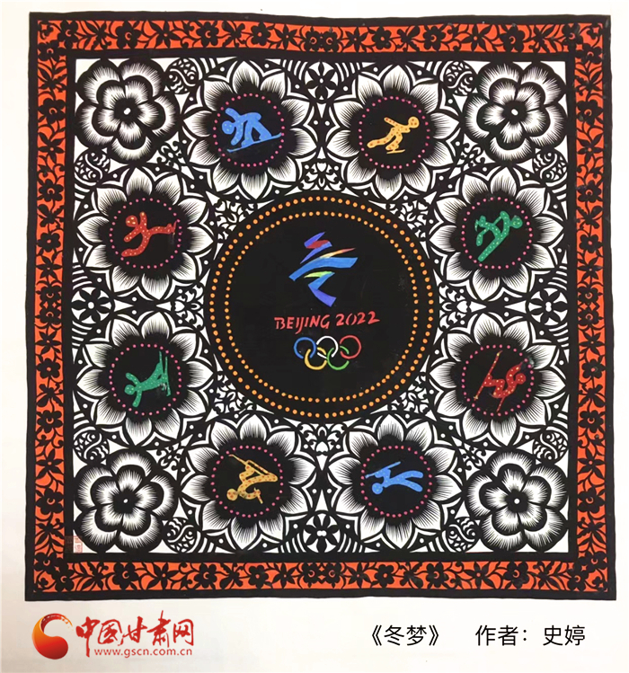 【新春走基层】让“冬梦飞跃” 甘肃剪纸艺术师为北京冬奥会“打CALL”