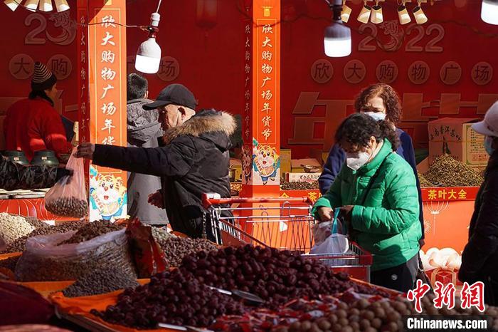 图为市民购买年货。(资料图) 九美旦增 摄