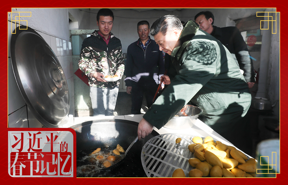 2017年1月24日,习近平总书记在河北省张家口市张北县小二台镇德胜村村民徐学海家炸年糕。