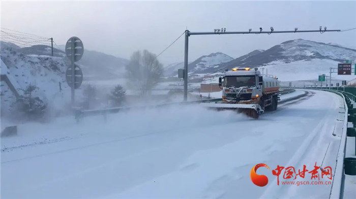 甘肃省公路部门全力应对新一轮降雪