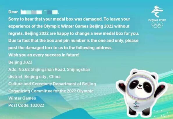 冬奥暖新闻 |北京冬奥组委来信!德国运动员收获温暖 冬奥暖新闻 |北京冬奥组委来信!德国运动员收获温暖
