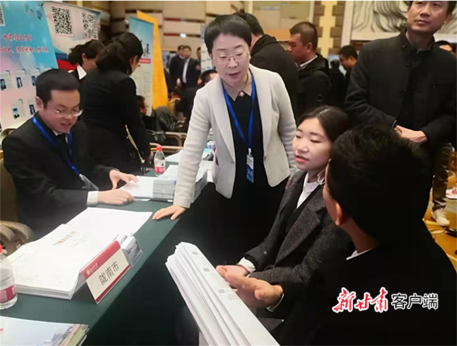 招聘会.png 招聘会.png