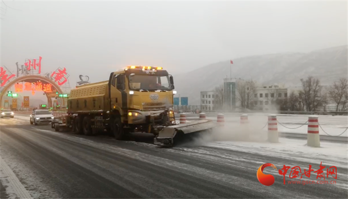 兰州公路发展中心连夜开展除雪作业 全力保障环兰公路畅通