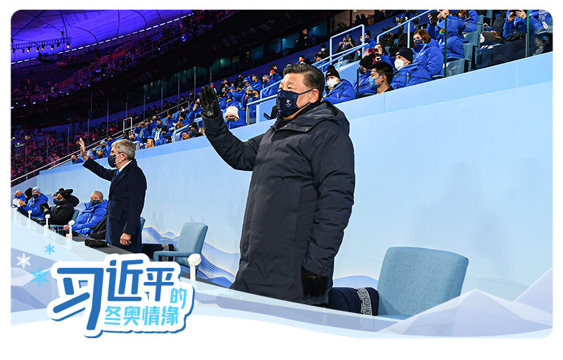 2022年2月4日晚,中国国家主席习近平、国际奥委会主席巴赫出席北京第二十四届冬季奥林匹克运动会开幕式。