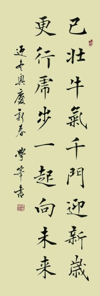 记录这场逐梦旅程 记录这场逐梦旅程