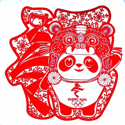 绽放,剪纸上的冰雪之花 绽放,剪纸上的冰雪之花