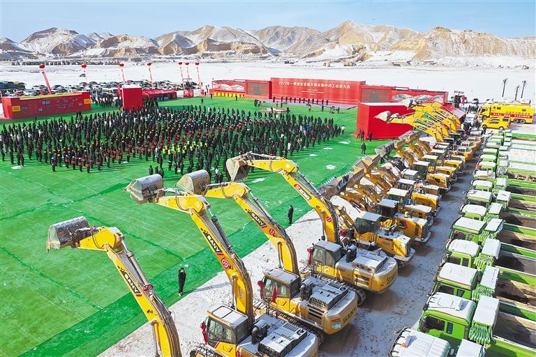 2022年一季度甘肅省重大項目集中開工動員大會在蘭舉行 蘭州市總投資達1156億元