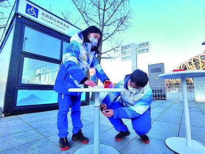 三赛区开启冬奥向冬残奥转换工作 三赛区开启冬奥向冬残奥转换工作