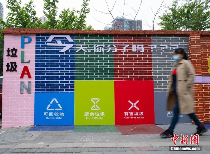资料图 <a target='_blank' data-cke-saved-href='/' href='/'>中新社</a>记者 侯宇 摄 点击进入下一页