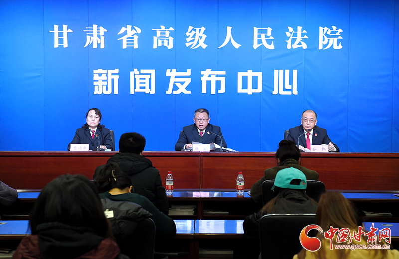 甘肃省法院发布全省法院维护妇女儿童权益工作情况和典型案例