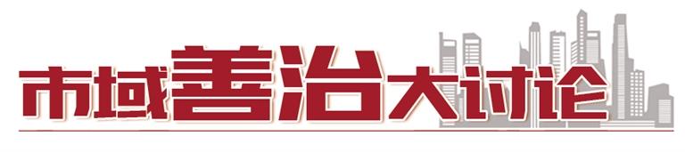 全面提升基层社区治理智能化、规范化、便利化水平  兰州新区打造社区综合智慧治理平台