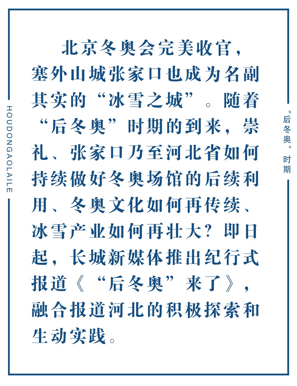 编者按底版