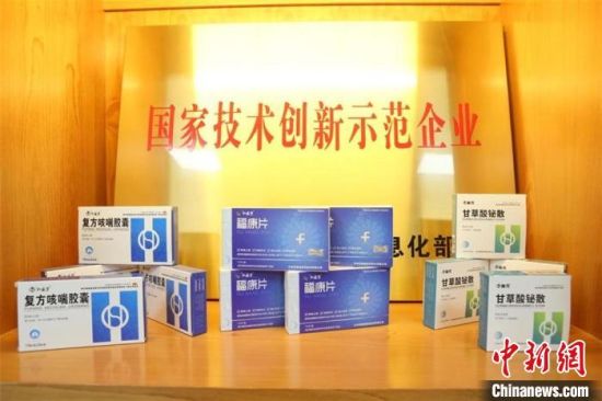 图为兰州和盛堂制药产品。(资料图) 邸金 摄 图为兰州和盛堂制药产品。(资料图) 邸金 摄