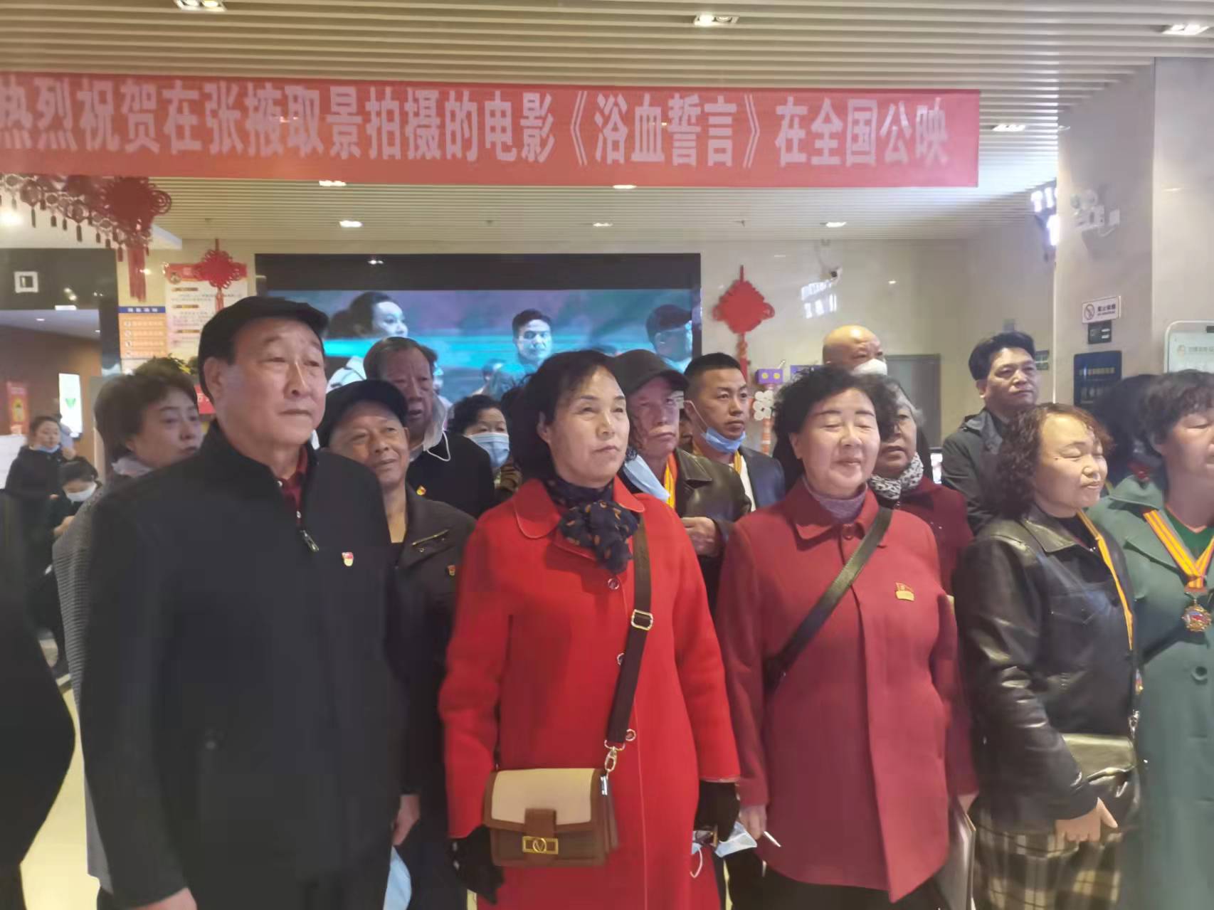 甘州区委党史研究室组织在张红西路军后代观看电影《浴血誓言》