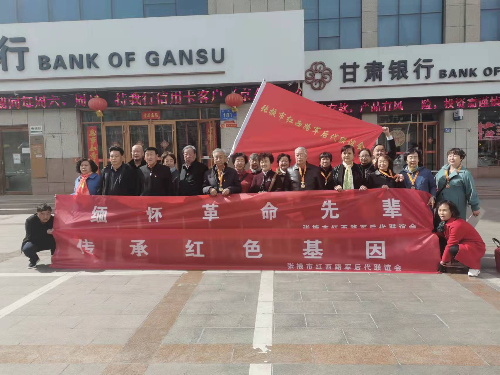 甘州区委党史研究室组织在张红西路军后代观看电影《浴血誓言》
