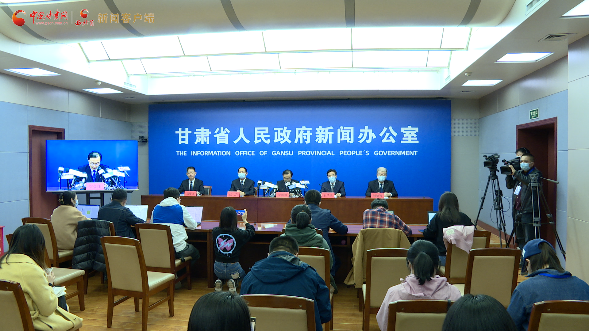 2022年甘肃省新冠肺炎疫情防控（第二十六场）新闻发布会