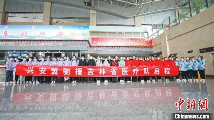 图为兴安盟驰援吉林省医疗队。赖志强 摄 点击进入下一页