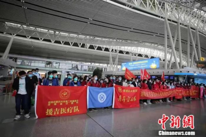 多地医疗队驰援吉林。吉林机场集团供图 点击进入下一页