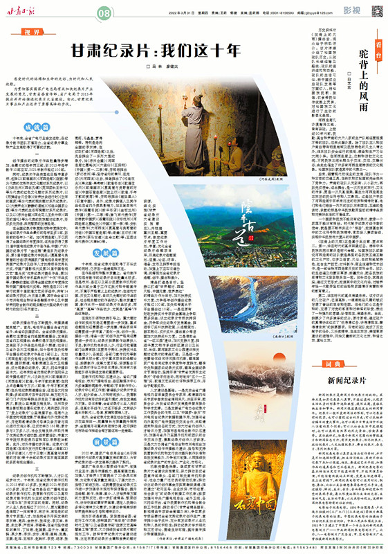 YINGS20220331C_副本
