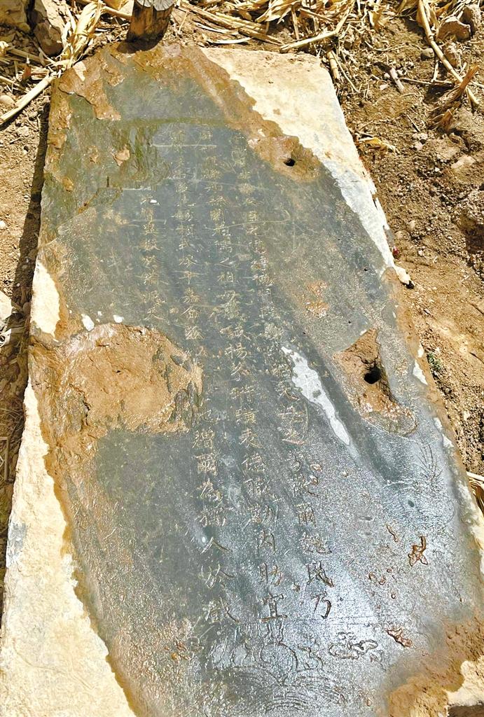 兰州榆中青城古镇发现嘉庆年间青石碑