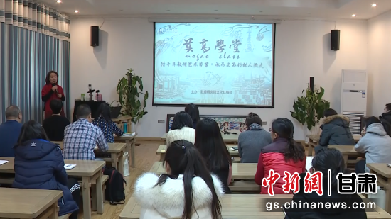 图为莫高学堂教学现场。(资料图) 图为莫高学堂教学现场。(资料图)