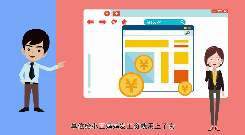 动画丨【雄安新区五周年】智慧雄安不一般 动画丨【雄安新区五周年】智慧雄安不一般