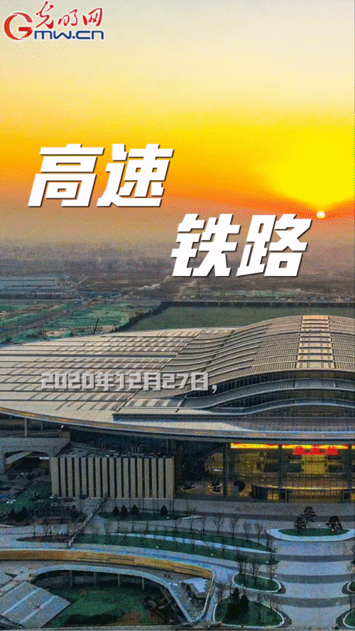 【“动”漫海报】雄安新区:五年奋进加速蝶变 未来之城欣欣向荣 【“动”漫海报】雄安新区:五年奋进加速蝶变 未来之城欣欣向荣