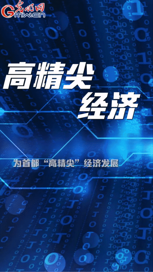 【“动”漫海报】雄安新区:五年奋进加速蝶变 未来之城欣欣向荣 【“动”漫海报】雄安新区:五年奋进加速蝶变 未来之城欣欣向荣