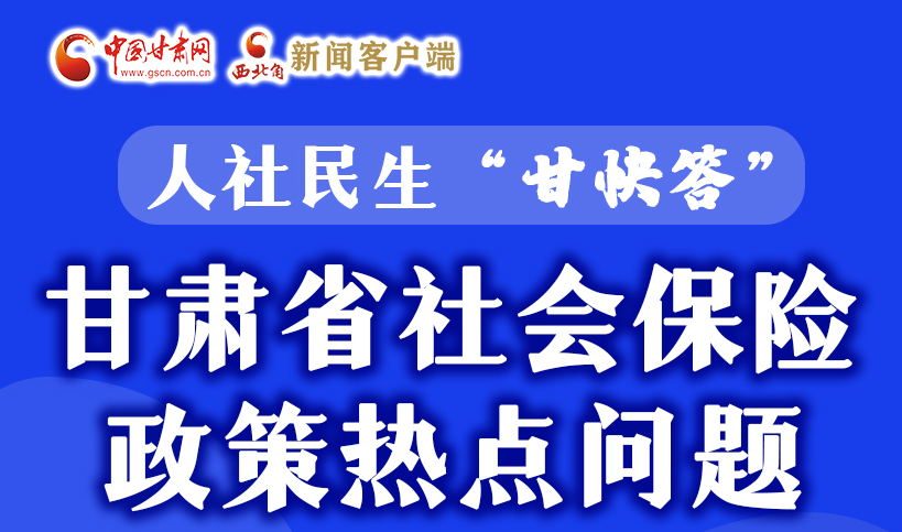 图解|涨知识！事关“过渡性养老金”计发