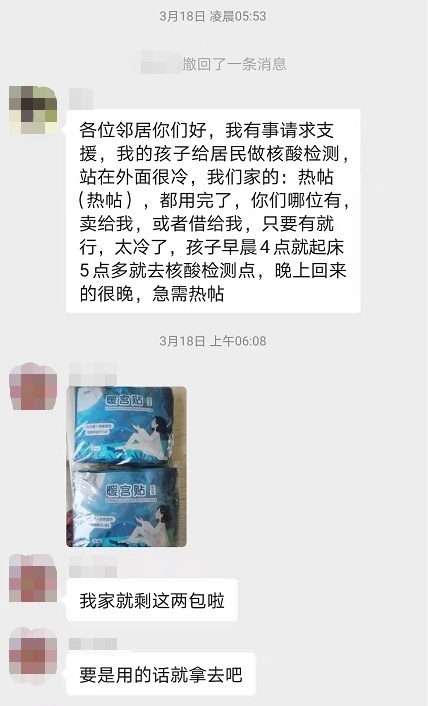 1648790072738944.jpg?x-oss-process=style/w10 1648790062(1).jpg?x-oss-process=style/w10