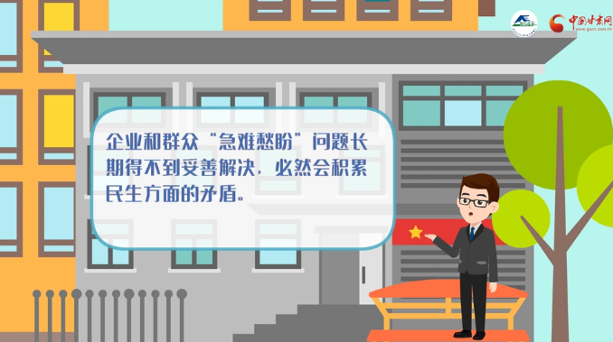 微动画|便民！甘肃省人社厅开通人社服务“直通车”，快来了解这些关键问题