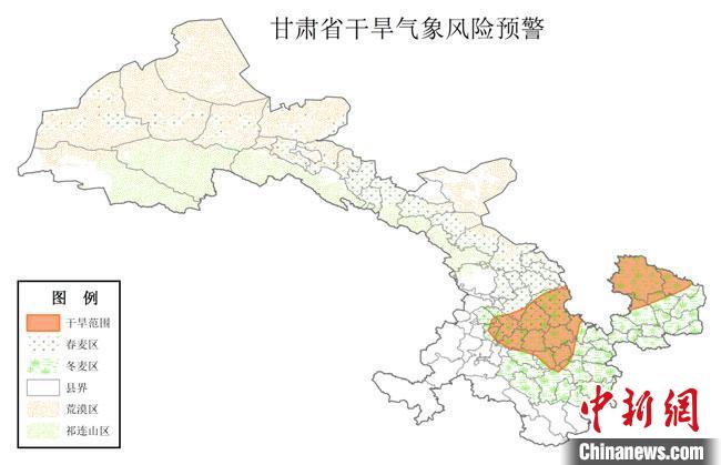 甘肃局地旱象“露头”官方启动农业气象灾害风险预警