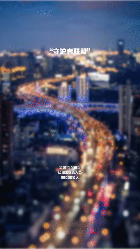 【“动”漫海报】“守沪者联盟”上线 各地保供物资陆续抵达上海 【“动”漫海报】“守沪者联盟”上线 各地保供物资陆续抵达上海