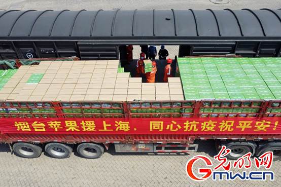 【组图】“守沪者联盟”丨山东烟台:公路转铁路 100吨苹果驰援上海 【组图】“守沪者联盟”丨山东烟台:公路转铁路 100吨苹果驰援上海
