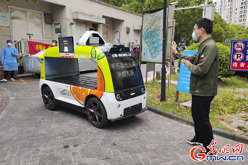 【组图】“守沪者联盟”丨上海:自动驾驶无人车亮相小区 助力疫情保供最后100米 【组图】“守沪者联盟”丨上海:自动驾驶无人车亮相小区 助力疫情保供最后100米