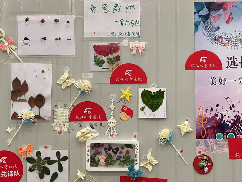 一起守“沪”|武汉援沪医疗队把“春天”带进亲子方舱 一起守“沪”|武汉援沪医疗队把“春天”带进亲子方舱
